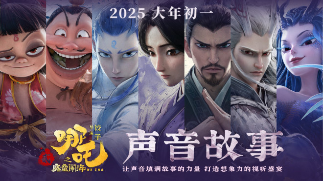 20250129125841197473