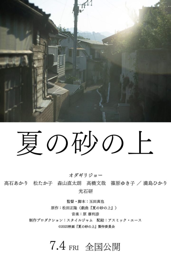 20250228053254919548