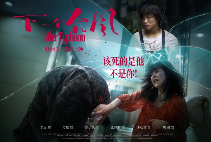 20250328014406671199