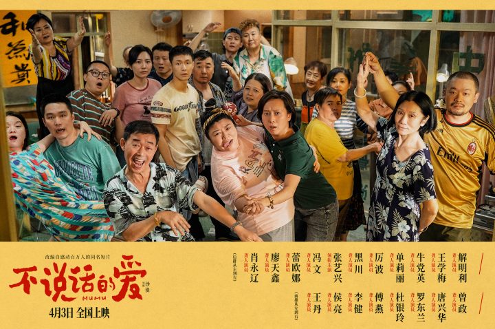 20250328014503580570