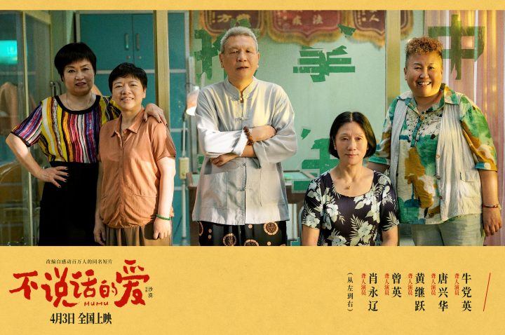 20250328014504289433