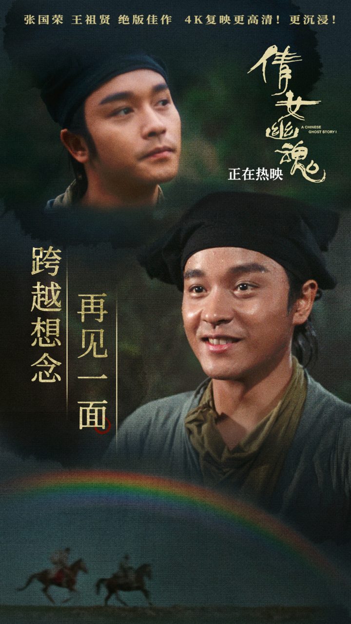 20250328014509982561