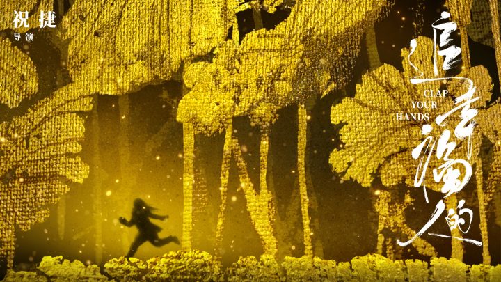 20250328095330802427