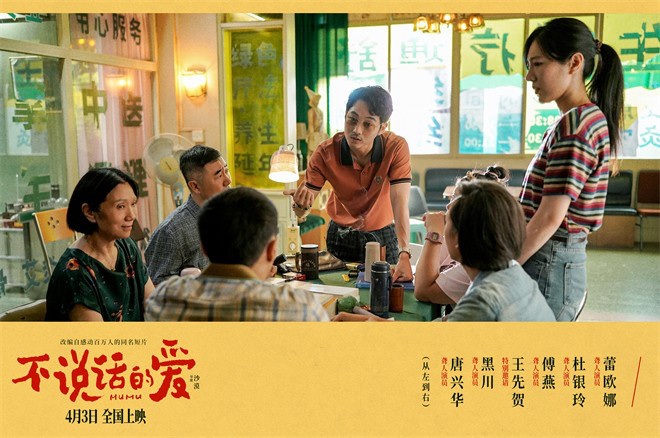 20250328112822503941