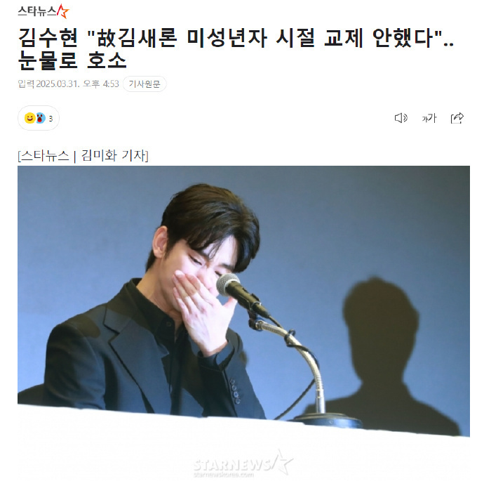 20250331041505986386