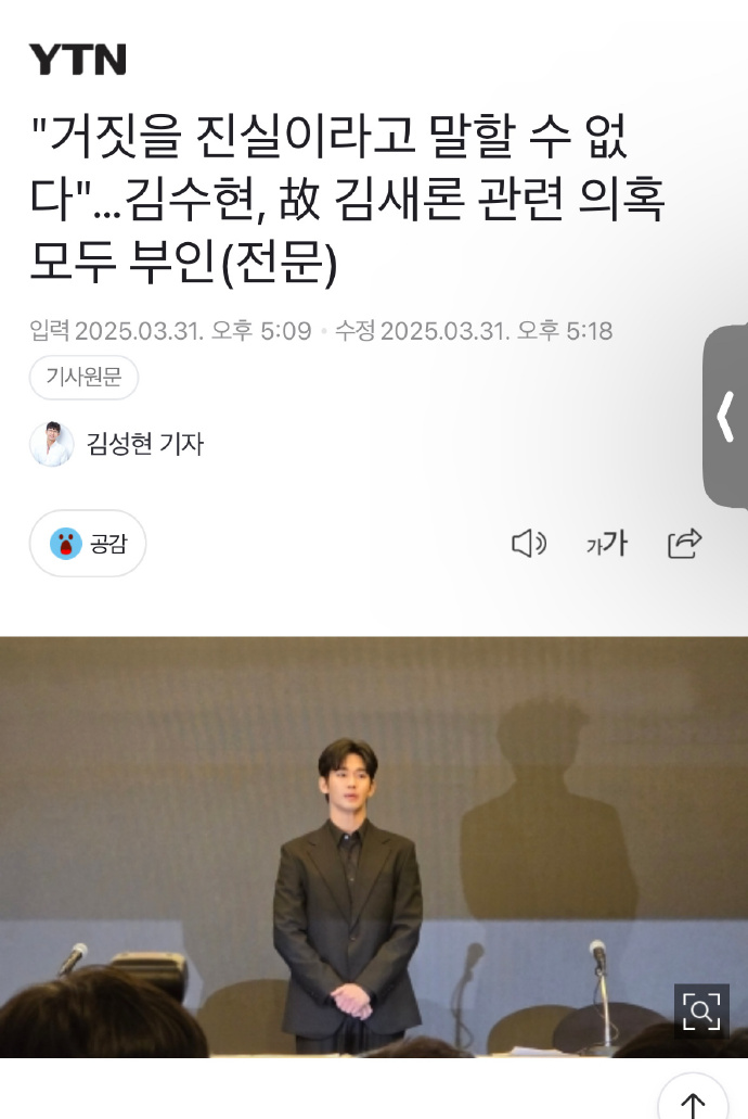 20250331044505950142