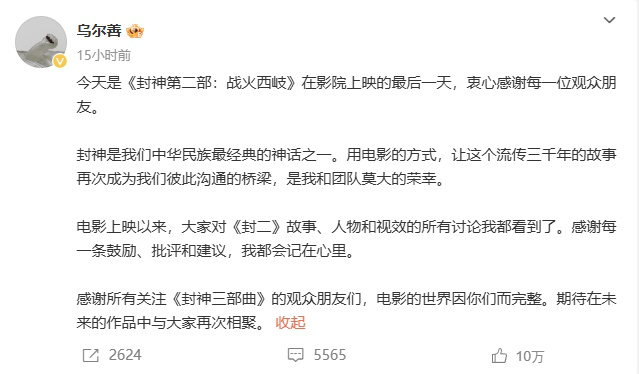 20250401093900625752