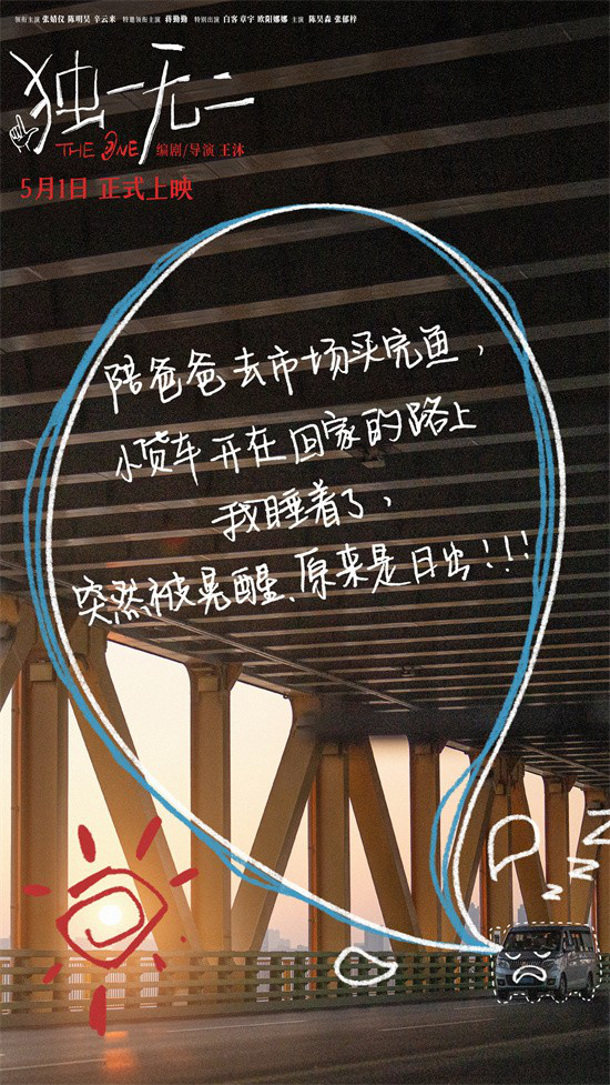 20250401104419130640