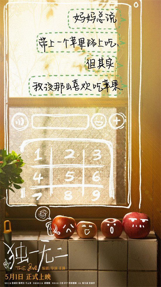 20250401104419354100