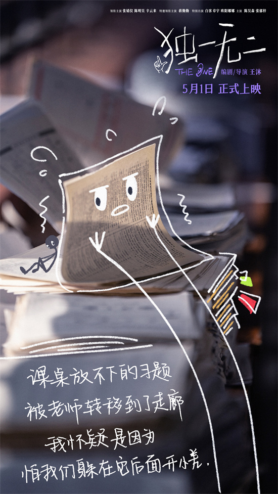 20250401104419905728