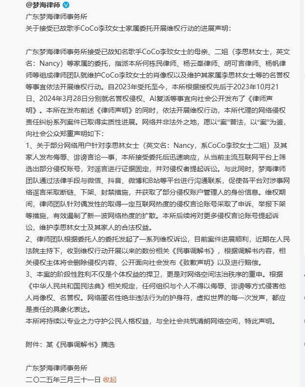 20250401104505169957