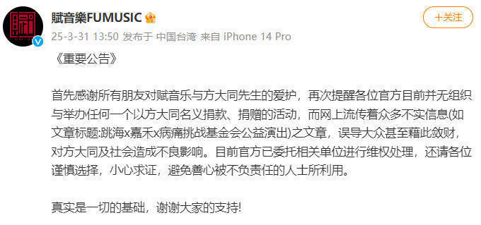 20250401104506696847