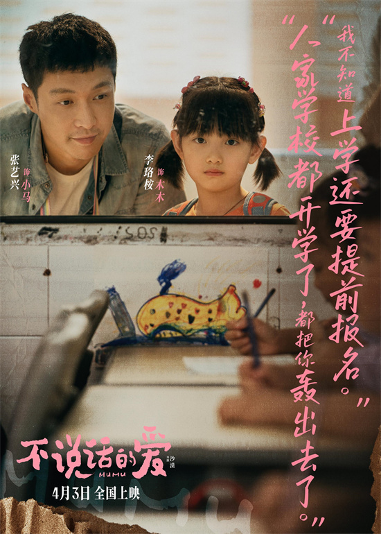 20250401105817467182