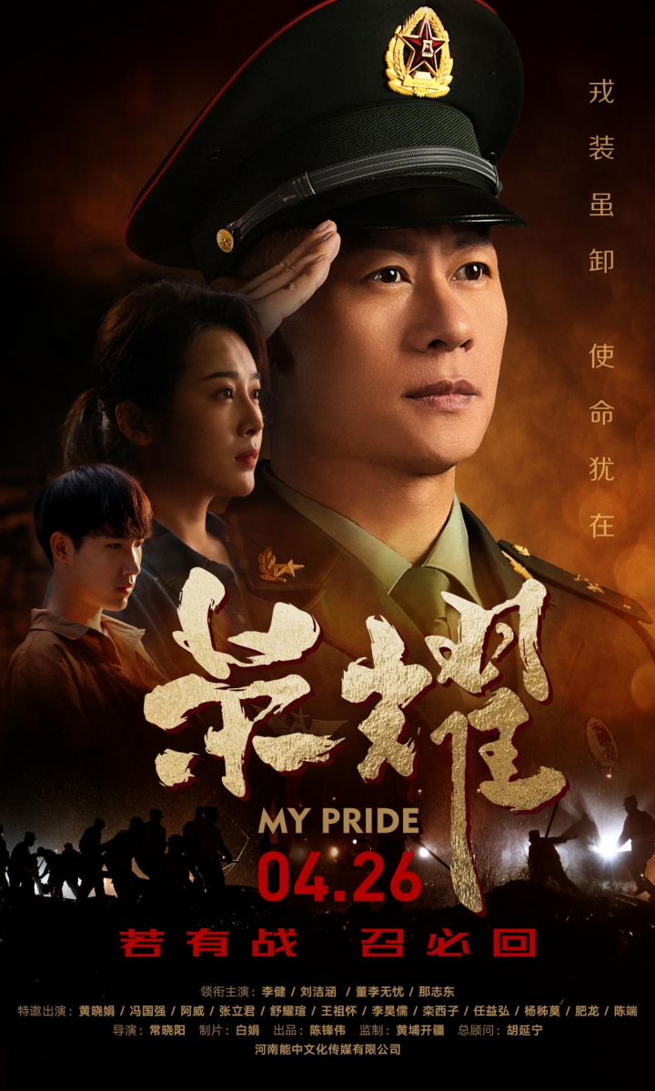 20250401110819915188