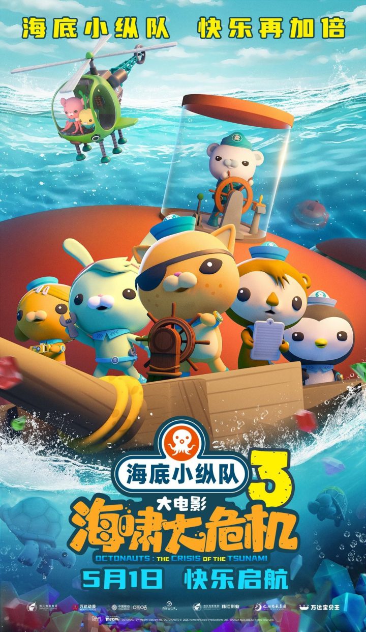 20250402020004111676