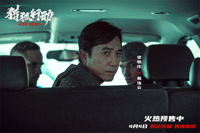 20250402103245214857