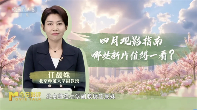 20250402113531263721