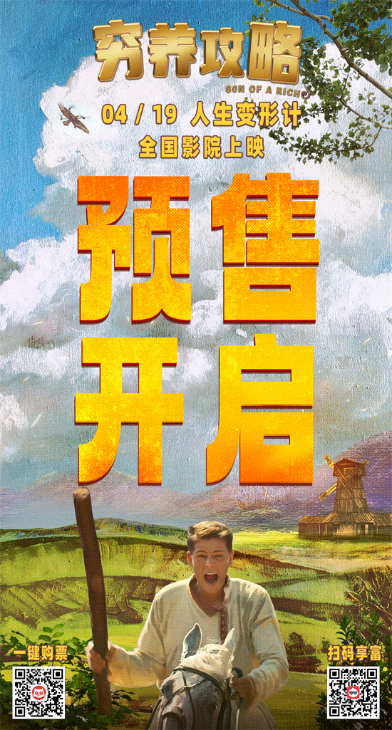 20250414110414996119